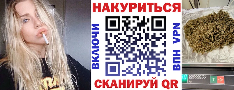 Магазины продажи наркотиков Юрга Каннабис  ссылка на мегу как зайти  Псилоцибиновые грибы  Гашиш  COCAIN 