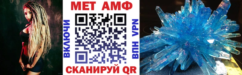 Amphetamine VHQ  купить закладку  Юрга 