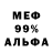 Амфетамин VHQ prostkotman