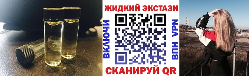 хочу   мега ТОР  БУТИРАТ GHB  Юрга 