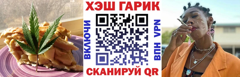 хочу наркоту  Юрга  Еда ТГК конопля 