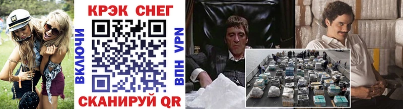 как найти закладки  Юрга  COCAIN Эквадор 
