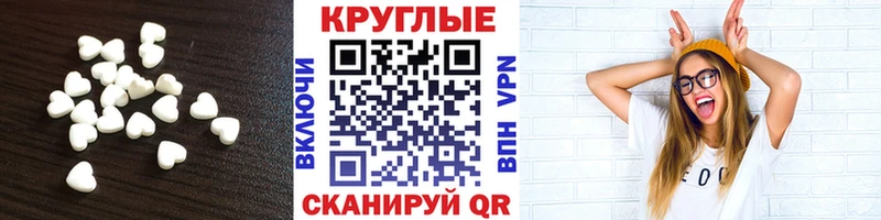 Ecstasy 250 мг  Юрга 