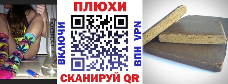 Гашиш гашик  купить наркоту  Юрга 