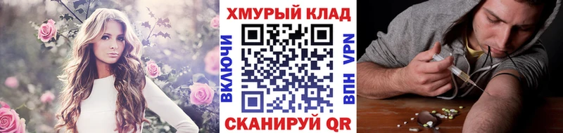 наркошоп  Юрга  Героин Афган 