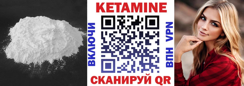 продажа наркотиков  Юрга  Кетамин ketamine 