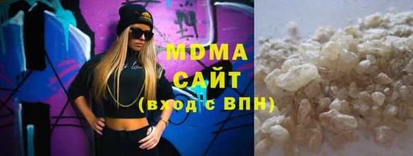 герыч Вязьма