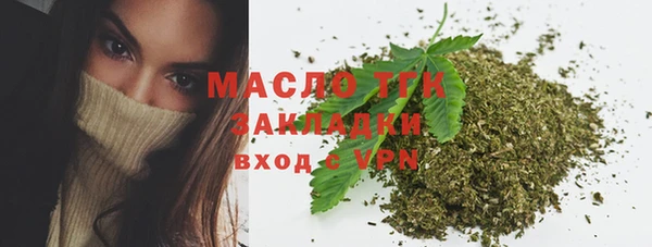 круглые Горнозаводск
