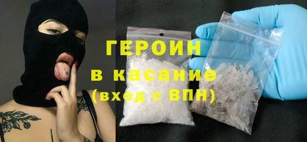 гашик Вяземский