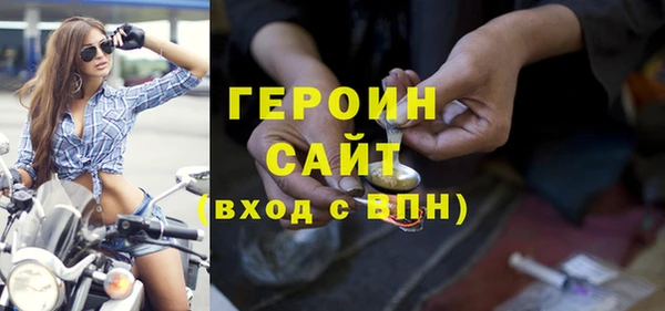 герыч Вязьма