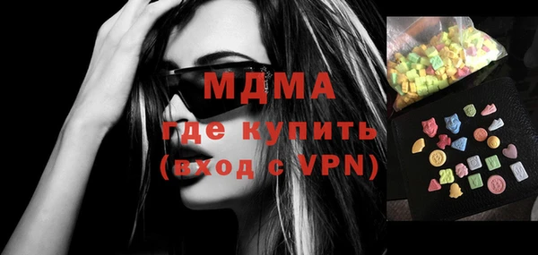 гашишное масло Вязники