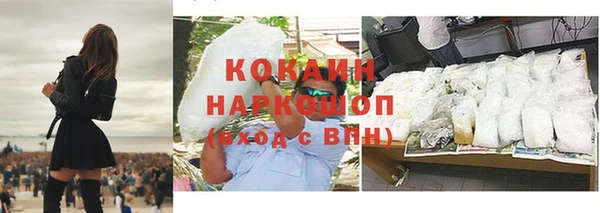 герыч Горняк