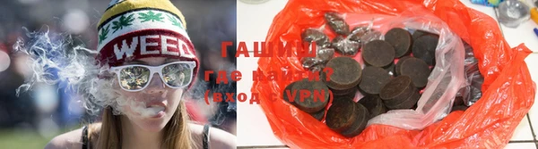 герыч Вязьма