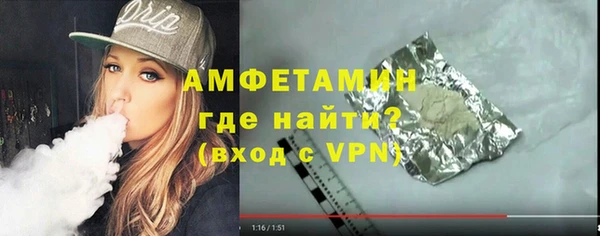 герыч Горняк