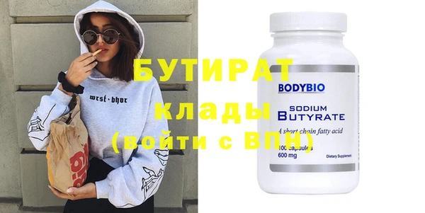 гашик Вяземский
