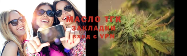 круглые Горнозаводск