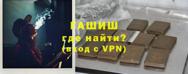 гашишное масло Вязники