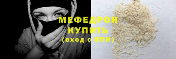 герыч Горняк