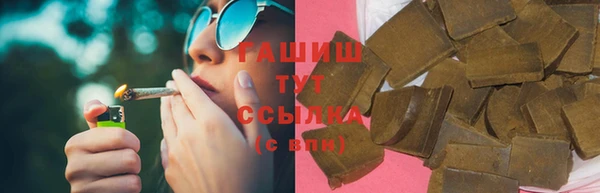 гашишное масло Вязники