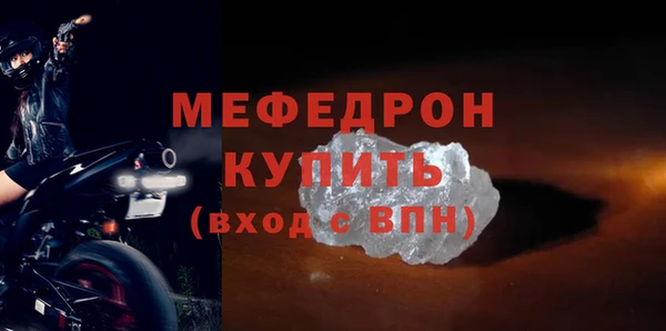 бутират Горно-Алтайск