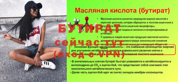 герыч Горняк