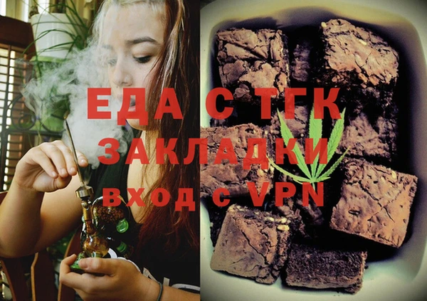 гашишное масло Вязники