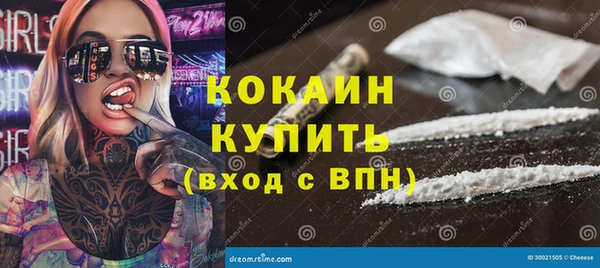 герыч Вязьма