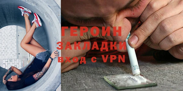 герыч Вязьма