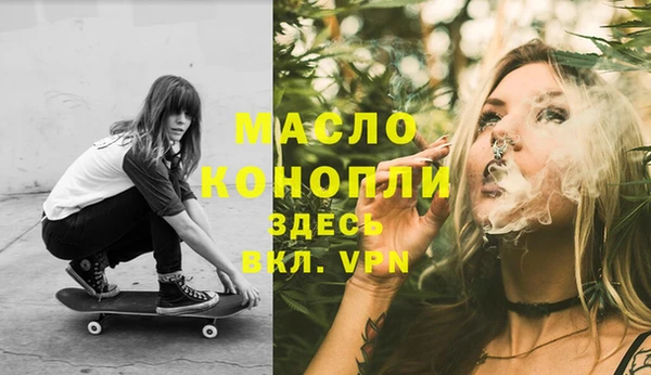 герыч Вязьма