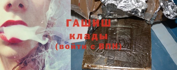 бутират Горно-Алтайск