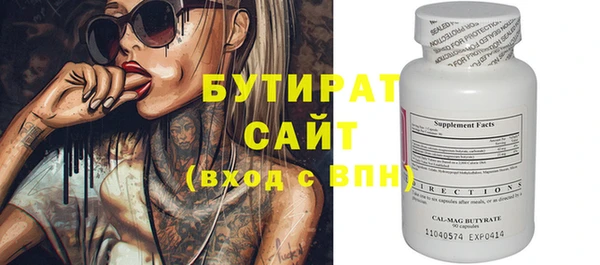 герыч Вязьма