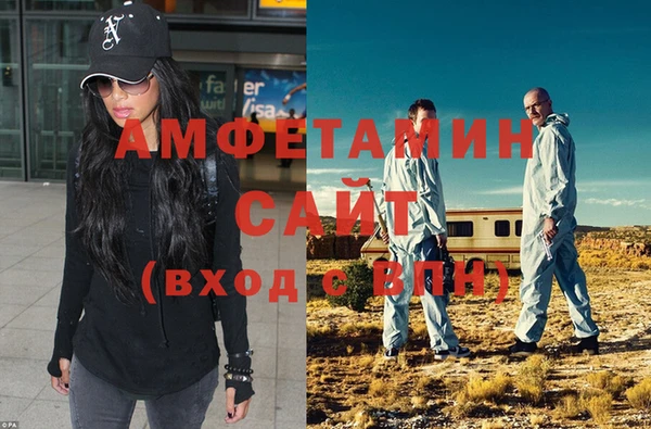 герыч Вязьма