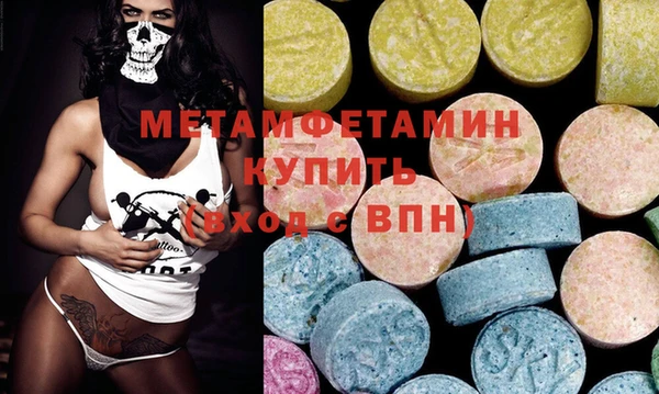 гашишное масло Вязники