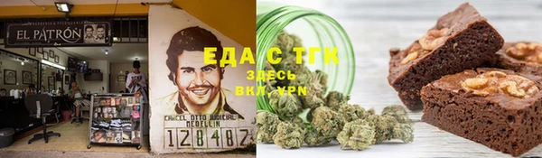 герыч Вязьма