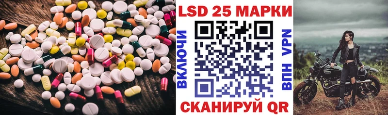 Лсд 25 экстази ecstasy  купить наркотик  Юрга 