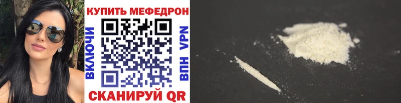 хочу   Юрга  Меф mephedrone 