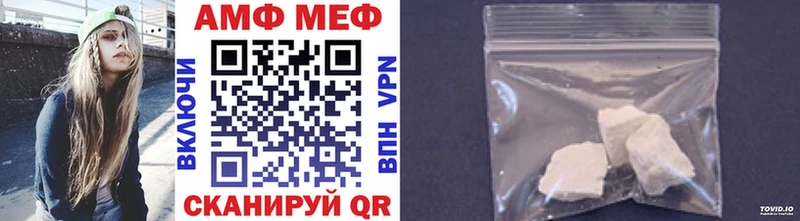 Метамфетамин витя  цены   Юрга 