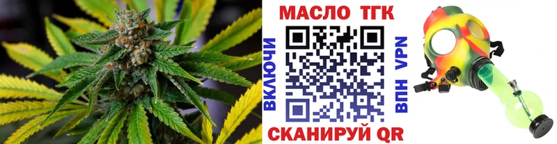 ТГК гашишное масло  Юрга 